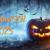 Illustration halloween 2025 page 0001